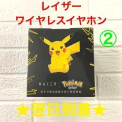 【新品】 ハンマーヘッド レイザー ワイヤレス イヤホン ピカチュウ 限定 a.
