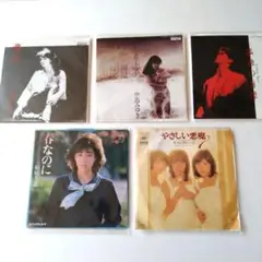 邦楽レコード5枚セット 中島みゆき/柏原芳恵/キャンディーズ