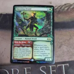 MTG　探索するドルイド/Questing Druid　Foil