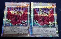 遊戯王 ブラックローズドラゴン 25TH クオシク 2枚セット