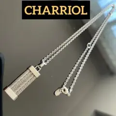 ❷シャリオール アクセサリーまとめ売り時計 リング3点 ネックレス ➁シャリオール アクセサリーまとめ売り時計 リング3点 ネックレス