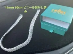 Glitter majesty cubanchain 19mm 60cm