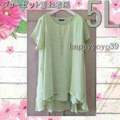 Item thumbnail for item 99990fbb-9e66-48a5-9f33-f8429bb34d58