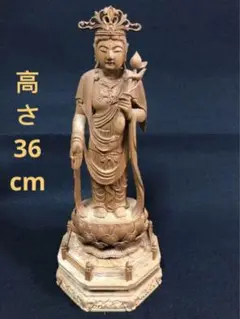作家物 古美術 骨董 木彫観音立像 仏像 仏教美術 保管品 木製 高さ36cm