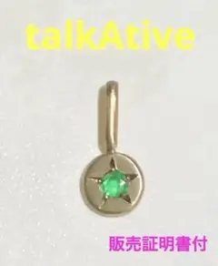 お値下げ❣️【美品】トーカティブ ミニペンダントトップK10 TALKATIVE お値下げ☆【美品】トーカティブ ミニペンダントトップK10