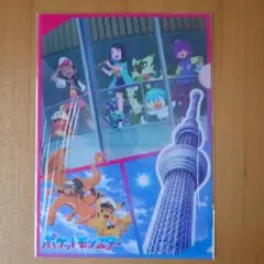 ポケモンと青空スカイツリー A4 サイズ クリアファイル