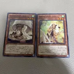 遊戯王　WAKE CUP！モカ　WAKE CUP！マキ