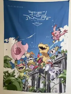 デジモンアドベンチャー　レア　タオル　タペストリー