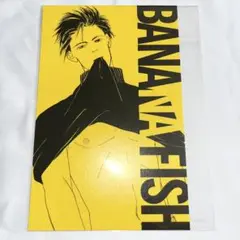 BANANAFISH ポストカード ①