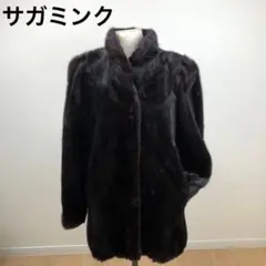 【美品】SAGA MINK サガミンク 銀サガ ミンクコート サイズ13表記