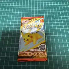 新品未開封　ポケモンカード　ハッピーセット付録