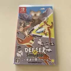 ゴク普通ノ鹿ノゲームDEEEER Simulator 鹿フル装備エディション