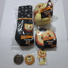 読売ジャイアンツ エニマイくじ オオシーサー コンプリートセット②