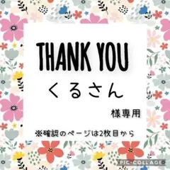 ホビーラホビーレ 刺し子ふきん