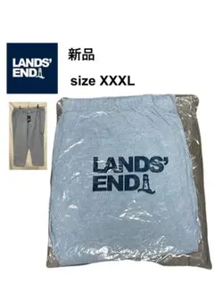 ★新品★LANDS' END ランズエンド★パジャマ パンツ★ラウンジ★XXXL