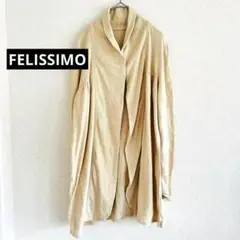 【フェリシモ】美品✨日除けミドル丈カーディガン　体型カバー　ベージュ　綿1212