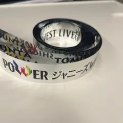 ジャニーズWEST POWER 銀テープ 7本セット