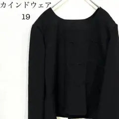 カインドウェア　レディース　ジャケット　フォーマル　黒　19号(LL)