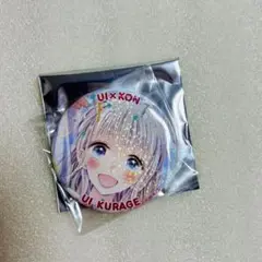 倉下初 缶バッジ