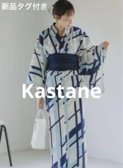 Kastaneカスタネ 浴衣2024 ネイビー レッド 帯 Kastane original 浴衣 2024 | Kastane(カスタネ)のニュース
