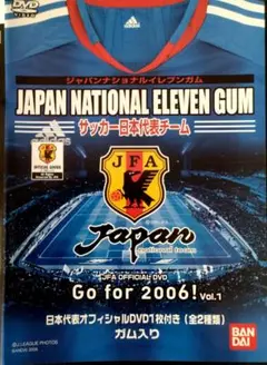 ジーコジャパンの軌跡!Go for 2006! Vol.1 DVD