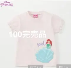バースデイ　アリエルTシャツ