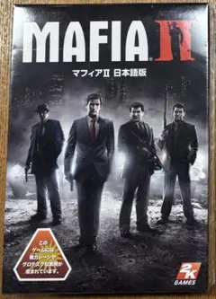 新品未開封 PC版 MAFIA II 日本語版