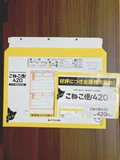 Item thumbnail for item 5fe03379-601a-4283-9053-0076691d10dc