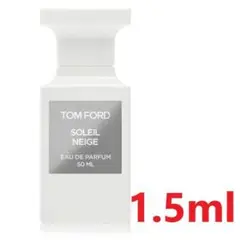 トムフォード ソレイユネージュ EDP 1.5ml