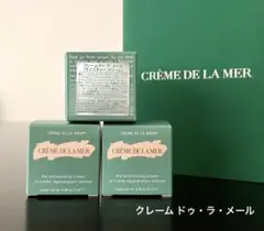 DE LA MER ドゥラメール クレーム ドゥ・ラ・メール サンプル