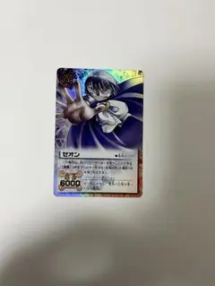 金色のガッシュ ゼオン