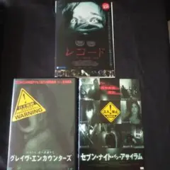 浮浪様 リクエスト 3点 まとめ商品