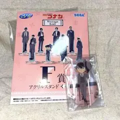 名探偵コナン　セガラッキーくじ　アクリルスタンド 江戸川コナン