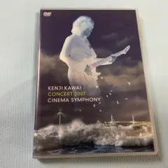 2025年最新】川井憲次 コンサートの人気アイテム - メルカリ