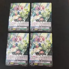 トムボーイ・エルフ　４枚　ヴァンガード