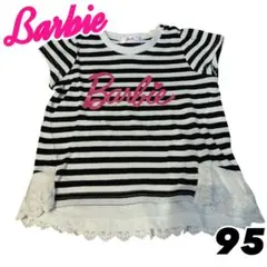 Barbie ストライプ Tシャツ 95