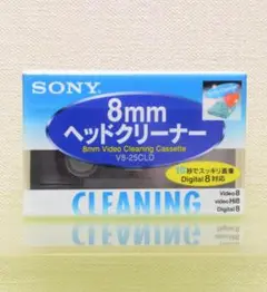 Sony V8-25CLD 8mm Hi8 Digital8 Camcorder Video Head Cleaning