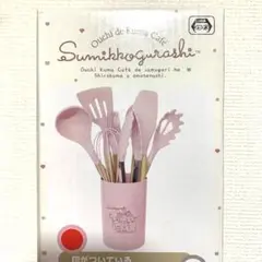 Item thumbnail for item dc73dbbd-1fb7-455d-b80f-97fed9516047