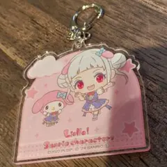 リトルツインスターズ アクリルキーホルダー