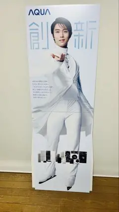 【非売品】羽生結弦　販促用パネル　1.5m