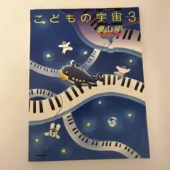 Item thumbnail for item 802c9025-bbaf-4d27-b185-3a644f9284f4