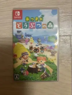 あつまれ どうぶつの森 Nintendo Switch