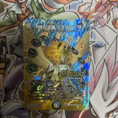 Item thumbnail for item 36a17aab-942d-4d2b-b4fd-8089711a7b00