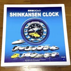 JR東海エージェンシー 新幹線クロック 時計 FI-WC066/NV