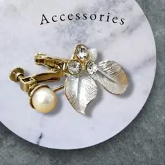 【美品】ハンドメイド　リーフモチーフ パール イヤリング
