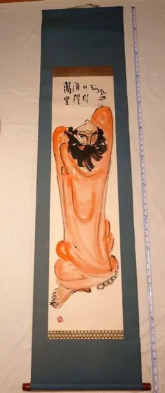 Item thumbnail for item 672c6e52-6438-4e70-96d8-8d9480a11c20