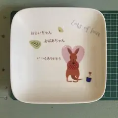 ハンドメイド　敬老の日プレート② 　☆いつも、ありがとう☆