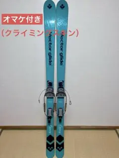 Vectorglide Omnny 170cm スキー オールマウンテン Vector glide〔ベクターグライド〕OMNNY BLACK(オムニー