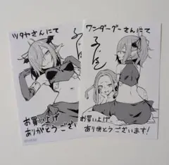 【特典のみ】不老不死少女の苗床旅行記 3巻 TSUTAYA WonderGOO