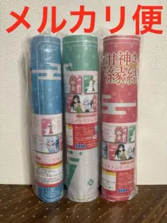 甘神さんちの縁結び ラバーマット ３点セット